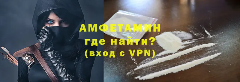 Amphetamine Premium  где можно купить   Барнаул 