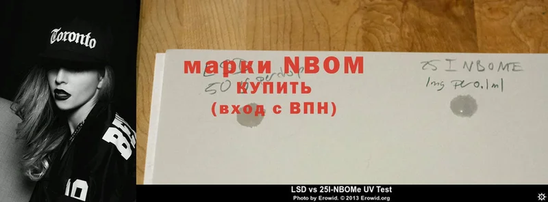 гидра рабочий сайт  Барнаул  Марки NBOMe 1,5мг 