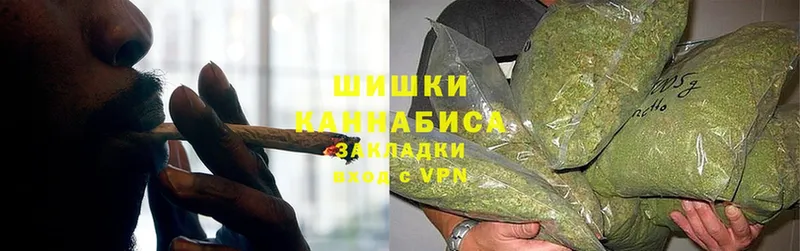 Шишки марихуана Ganja  Барнаул 